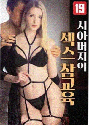夜航频道剧集封面